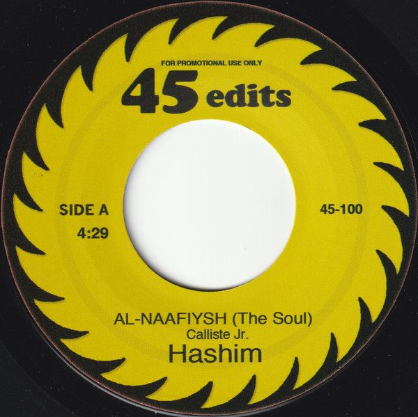Al-Naafiysh (The Soul)